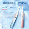 華為智選鴻蒙智選力博得電動(dòng)牙刷情侶電動(dòng)牙刷情侶禮物智能聲波牙刷2冰山款雙支裝(冰晶藍+珊瑚粉)生日禮物 曬單實(shí)拍圖