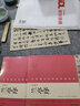 王羲之 蘭亭序（馮承素摹本·翁志飛臨本·唐摹黃絹本） 曬單實(shí)拍圖