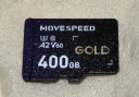 移速（MOVE SPEED）400GB TF（MicroSD）内存卡高速 V60相机存储卡手机平板游戏机 行车记录仪/监控摄像头  晒单实拍图