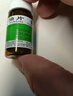 [京益] 硝酸甘油片0.5mg*100片/盒 曬單實(shí)拍圖