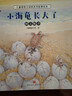 法布爾昆蟲(chóng)記（套裝共10冊）彩圖注音版 小學(xué)生一二三年級課外閱讀讀物 兒童文學(xué)世界名著(zhù)閱讀書(shū)籍 曬單實(shí)拍圖