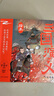 狐貍家三國演義繪本10冊 狐貍家繪本兒童故事書 四大名著兒童版漫畫書經(jīng)典兒童課外閱讀3-9歲 圖書 曬單實(shí)拍圖