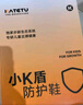 卡特兔寶寶學(xué)步鞋嬰兒1-3歲秋季童鞋小K盾機能鞋室內兒童小白鞋X4CEA26 曬單實(shí)拍圖
