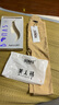 maofu美人襪光腿神器打底襪女春秋款高腰微壓力連褲襪 膚色高腰收腹【1.0PRO】 1條 均碼 曬單實(shí)拍圖