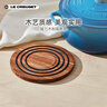 酷彩（Le Creuset）法國磁力木制隔熱墊餐桌餐具墊防燙防滑安全 磁力木制隔熱墊 曬單實(shí)拍圖