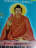 【正版包郵】因果的真相：莊圓法師講因果經(jīng) 讀懂因果真相 看清生死輪回 修心讀本 心靈勵(lì)志讀本 新華書(shū)店旗艦店哲學(xué)書(shū)籍 曬單實(shí)拍圖