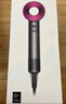 戴森（DYSON）HD15 高速吹風(fēng)機 Dyson Supersonic 電吹風(fēng) 負離子 速干護發(fā)禮  禮物推薦 HD15 紫紅色 曬單實(shí)拍圖