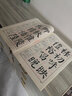【現(xiàn)貨速發(fā)】中國書法入門教程：楷書入門大字帖顏體顏真卿勤禮碑中國書法初學(xué)入門教程武道湘編著學(xué)生成人毛筆字帖培訓(xùn)教材 長江出版?zhèn)髅匠缥臅?曬單實(shí)拍圖
