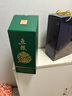 五糧液股份 五糧春二代菁萃濃香型白酒52度 550ml*2雙瓶 曬單實(shí)拍圖