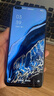 OPPO A92s 二手5G手機 120Hz高刷 前置雙攝 安卓智能游戲拍照全面屏手機 私語(yǔ)白 6GB+128GB【贈5件套 含40W快充】 95新 曬單實(shí)拍圖