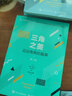 優(yōu)雅的等式 歐拉公式與數學(xué)之美（異步圖書(shū)出品） 曬單實(shí)拍圖