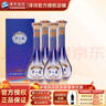 洋河夢(mèng)之藍(lán)樂(lè)享版 52度白酒 經(jīng)典綿柔酒 52度 500mL 4瓶 整箱裝 曬單實(shí)拍圖