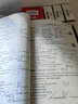 現(xiàn)貨速發(fā) 新東方備考2024高考英語歷年真題核心高頻688詞匯 高考英語688個核心高頻詞匯重點詳解110個詞高中英語詞匯真題?？几呖加⒄Z詞匯 曬單實拍圖