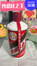 茅台（MOUTAI）飞天 53%vol  500ml 贵州茅台酒（带杯） 实拍图