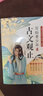 【包郵新華書店正版】樊登推薦 寫給青少年的古文觀止正版青少年版 小古文 藏在古文觀止里的那些事兒 小學(xué)初中高中注音詳解注釋版中學(xué)生經(jīng)典選讀中國古詩詞詩經(jīng)大全古文翻譯初高中古文觀止 圖書 曬單實(shí)拍圖