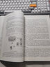 計(jì)算機(jī)網(wǎng)絡(luò) 自頂向下方法 原書第8版 計(jì)算機(jī)科學(xué)叢書 機(jī)械工業(yè)出版社 圖書 曬單實(shí)拍圖