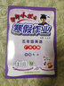 2025秋 小學(xué)英語(yǔ)雙基同步導(dǎo)學(xué)導(dǎo)練 同步AB卷 五年級(jí)上下冊(cè)廣州版教科版 2025春小學(xué)英語(yǔ)雙基同步導(dǎo)學(xué)導(dǎo)練 五年級(jí)下 曬單實(shí)拍圖