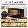 美的（Midea）微波爐家用小型20升轉盤(pán)加熱 智能菜單 一鍵解凍 殺菌電子除味 薄膜按鍵（M1-L213C） 曬單實(shí)拍圖
