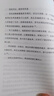 它們的性 深圳讀書(shū)月“年度十大好書(shū)” 牛津大學(xué)博士王大可 研究100種動(dòng)物性行為 反思人類(lèi)該如何愛(ài)如何活  新經(jīng)典 曬單實(shí)拍圖