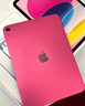 Apple/蘋(píng)果 iPad11英寸 A16芯片2025年款 平板電腦 (128GB WLAN版/學(xué)習辦公娛樂(lè ))粉色 曬單實(shí)拍圖