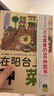 在陽臺(tái)上種菜 曬單實(shí)拍圖