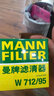 曼牌濾清器（MANNFILTER）機油濾芯格濾清器汽車(chē)保養專(zhuān)用配件適用一汽奧迪 Q3 1.4 35TFSI 19款及以后 曬單實(shí)拍圖