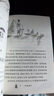 【全系列自選】國(guó)際大獎(jiǎng)小說(shuō) 學(xué)校推薦小學(xué)生三四五六年級(jí)課外閱讀必讀書籍 中外名著兒童文學(xué)國(guó)際獲獎(jiǎng)小說(shuō) 親愛(ài)的漢修先生愛(ài)德華的奇妙之旅一百條裙子蘋果樹上的外婆外公是棵櫻桃樹波普先生的企鵝 一百條裙子 曬單實(shí)拍圖