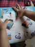 【官方正版-京東速配】3-12歲會說話的幼小銜接語數英一本通 會說話的早教有聲書幼小銜接2-6歲兒童學前啟蒙智能學習點讀書繪本 2到6歲幼小銜接幼小銜接教材全套啟蒙發(fā)聲書有聲讀本識字拼音英語單詞 【抖 曬單實拍圖