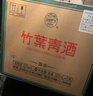竹葉青酒 露酒 榮耀綠 53度 500mL*6 整箱 山西杏花村汾酒 曬單實(shí)拍圖