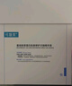 可復美膠原棒2.0重組膠原蛋白肌御修護次拋精華液30支修護舒緩保濕滋養(yǎng) 曬單實拍圖