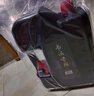 【全網(wǎng)低價(jià)】玉水湖墨汁書(shū)法專(zhuān)用墨水大瓶無(wú)味大桶裝書(shū)畫(huà)專(zhuān)用墨液國畫(huà)初學(xué)者練習創(chuàng  )作練字成人工地用墨斗墨計 曬單實(shí)拍圖