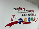 壹居長寧開學(xué)辦公室裝飾文化企業(yè)墻亞克力3D立體員工激勵標(biāo)語公司會議背景 曬單實拍圖