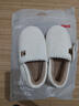 京東京造【溫暖御寒】家居拖鞋包跟防滑室內包腳保暖棉拖鞋冬日白38-39 曬單實(shí)拍圖