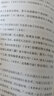 正版現(xiàn)貨  中國古典四大名劇4冊插圖版西廂記+牡丹亭+桃花扇+長生殿文學(xué)戲劇小說 中國古典四大名劇4冊 四大名劇4冊 曬單實拍圖