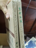 重新生活 小說 曬單實拍圖