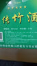 SXZYQJ山西竹葉青酒產(chǎn)地杏花村酒鎮(zhèn)竹酒桶裝散酒45度10斤竹葉酒糧食酒水 45度 5L 1桶 2.5L 1桶規(guī)格可選 2500mL 曬單實(shí)拍圖