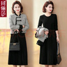珂儷莎媽媽秋裝國(guó)風(fēng)連衣裙套裝中老年女春秋外套貴夫人新中式套裙兩件套 YMQ-6633 黑色【兩件套】 2XL 【建議105-120斤】 曬單實(shí)拍圖