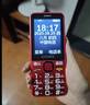 金立（Gionee）R103 4G全網(wǎng)通老人手機 超長(cháng)待機老年機 大屏大字大聲學(xué)生備用按鍵功能機雙卡雙待 黑色 曬單實(shí)拍圖