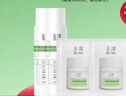 玉澤（Dr.Yu）皮膚屏障修護專(zhuān)研清透爽膚水200ml 補水保濕油敏肌 曬單實(shí)拍圖