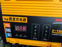 紐?？怂蛊?chē)電瓶充電器充滿(mǎn)自停虧電自充12v15A智能修復4S店常用 6823N 12V 15A轎車(chē)SUV商務(wù)車(chē)用啟停車(chē)用 曬單實(shí)拍圖