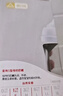 貝親（Pigeon）嬰兒特護唇周膏 寶寶口水護理膏滋潤疹保護 12g IA290 曬單實(shí)拍圖