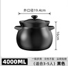康舒（KANGSHU）砂鍋米線(xiàn)家用大容量耐高溫燉鍋干燒不裂煲湯鍋黃燜雞專(zhuān)用陶瓷沙鍋 純黑湯鍋(適合3-5人) 4000ml 曬單實(shí)拍圖