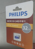 飛利浦（PHILIPS）32GB TF(MicroSD) 內存卡 A1 4K V30 U3 高速耐用行車(chē)記錄儀 相機監控存儲卡 讀速130MB/s 曬單實(shí)拍圖