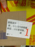 Hyproca1897【海外未來(lái)版】 海普諾凱HMO 嬰幼兒奶粉金裝3段(1-3歲)900g/罐 未來(lái)版3段 900g 4罐 曬單實(shí)拍圖