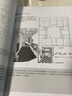 中國傳統(tǒng)民居（第三版） 曬單實拍圖