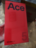 一加 Ace 5 12GB+256GB 全速黑 國家補貼 第三代驍龍 8 冰川電池 oppo游戲AI智能5G手機 曬單實(shí)拍圖