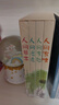 汪曾祺經(jīng)典散文集 人間草木 人間有味 人間邂逅 人間有趣 人間滋味 人間有戲等散文精選全集 汪曾祺散文集 插盒版全套4冊 曬單實(shí)拍圖