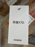 榮耀X70 新品上市 5G AI智能手機 【國家補貼15%】 金標十面抗摔防水 手機榮耀 幻夜黑 8GB+128GB【2年碎屏險+3年質(zhì)?！?官方標配 曬單實(shí)拍圖
