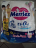 花王（Merries）學(xué)步褲  拉拉褲 成長(cháng)褲 紙尿褲嬰兒尿不濕  原裝日本進(jìn)口 拉拉褲加加大碼XXL24片 曬單實(shí)拍圖