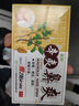 紫薇【京好貨】辛夷鼻爽濞通噴劑舒癢噴劑鼻癢鼻腔護(hù)理精油hl 10盒裝 曬單實(shí)拍圖